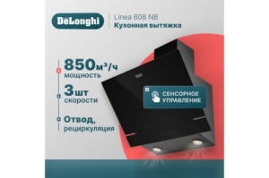  DeLonghi Linea 608 NB