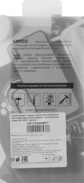  (-) GRESSO Meridian,  Samsung Galaxy A02,  [gr17aaae8917]