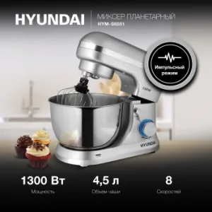   Hyundai HYM-S6551 1300 