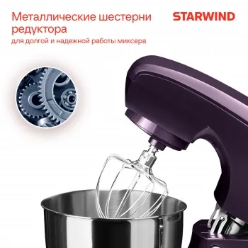   Starwind SPM5180 1000 