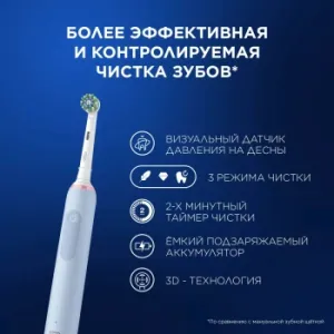    Oral-B Vitality Pro 80813238 