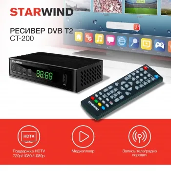  DVB-T2 Starwind CT-200 