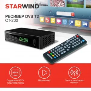  DVB-T2 Starwind CT-200 