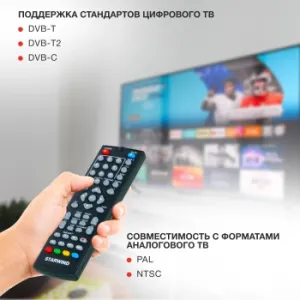  DVB-T2 Starwind CT-200 
