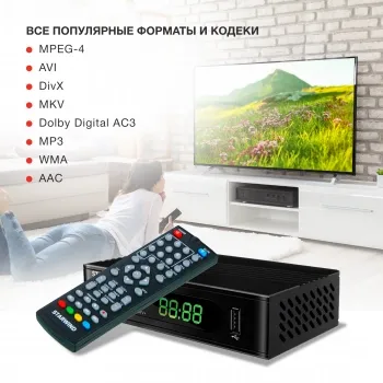  DVB-T2 Starwind CT-200 