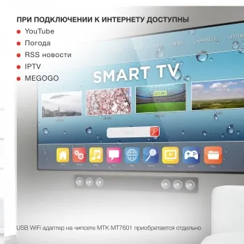  DVB-T2 Starwind CT-200 