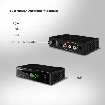  DVB-T2 Starwind CT-200 