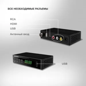  DVB-T2 Starwind CT-200 
