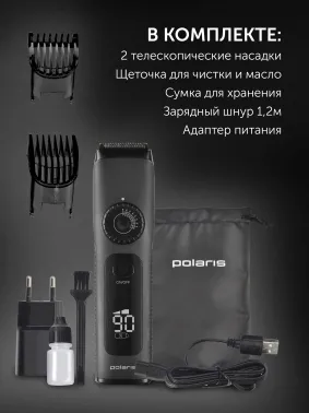    Polaris PHC 2200 