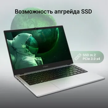  Digma EVE C4801 N100 8Gb SSD256Gb Intel UHD Graphics 14 IPS FHD (1920x1080) Windows 11 Prof