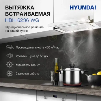   Hyundai HBH 6236 WG  :  (1 )