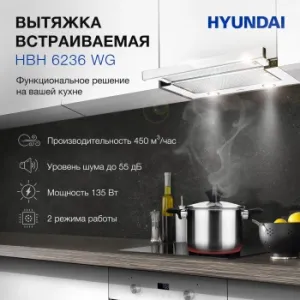   Hyundai HBH 6236 WG  :  (1 )