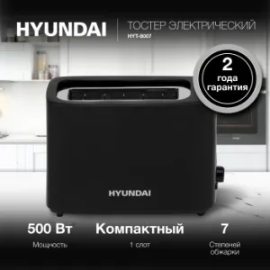  Hyundai HYT-8007 500 