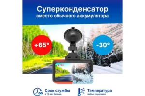  TrendVision TDR-725 Real 4K  8Mpix 2160x3840 2160p 170. GPS NT96670