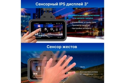  TrendVision TDR-725 Real 4K  8Mpix 2160x3840 2160p 170. GPS NT96670