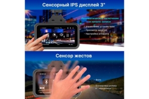  TrendVision TDR-725 Real 4K  8Mpix 2160x3840 2160p 170. GPS NT96670