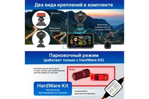  TrendVision TDR-725 Real 4K  8Mpix 2160x3840 2160p 170. GPS NT96670