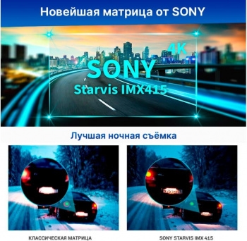  TrendVision TDR-725 Real 4K  8Mpix 2160x3840 2160p 170. GPS NT96670
