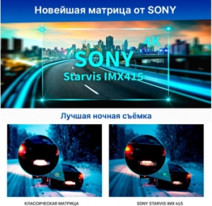  TrendVision TDR-725 Real 4K  8Mpix 2160x3840 2160p 170. GPS NT96670