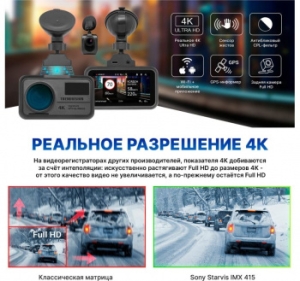  TrendVision TDR-725 Real 4K  8Mpix 2160x3840 2160p 170. GPS NT96670