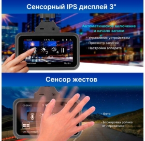  TrendVision TDR-725 Real 4K  8Mpix 2160x3840 2160p 170. GPS NT96670