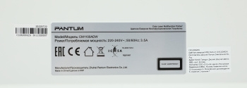   Pantum CM1100ADW //, (4, 1200x600dpi, 18ppm, 1Gb, ADF50, Duplex, WiFi