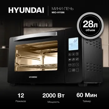 - Hyundai MIO-HY096 28. 1600 