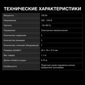  Hyundai HYT-3501 900 