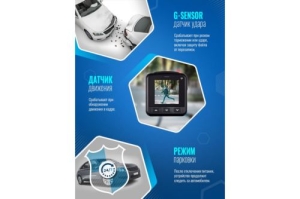  Roadgid Mini 3 GPS Wi-Fi  2Mpix 1080x1920 1080p 170. GPS JIELI5601