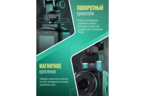  Roadgid Mini 3 GPS Wi-Fi  2Mpix 1080x1920 1080p 170. GPS JIELI5601