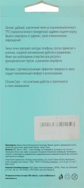  (-) BORASCO Silicone case,  Realme C21,  () [40041]