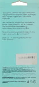  (-) BORASCO Silicone case,  Realme C21,  () [40041]