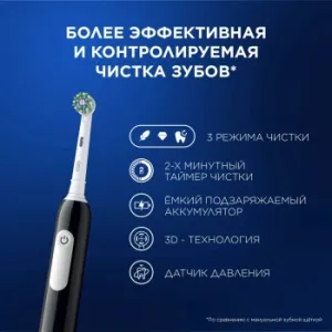    Oral-B Vitality Pro 80813151 