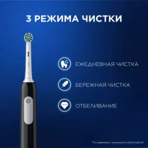    Oral-B Vitality Pro 80813151 