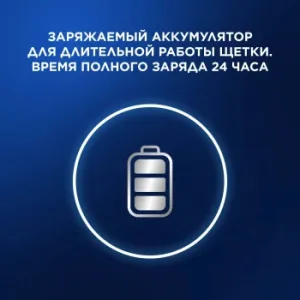    Oral-B Vitality Pro 80813151 