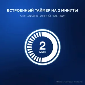    Oral-B Vitality Pro 80813151 