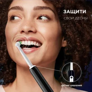    Oral-B Vitality Pro 80813151 