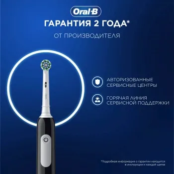    Oral-B Vitality Pro 80813151 