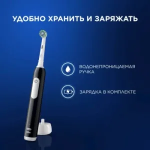    Oral-B Vitality Pro 80813151 