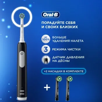    Oral-B Vitality Pro 80813151 