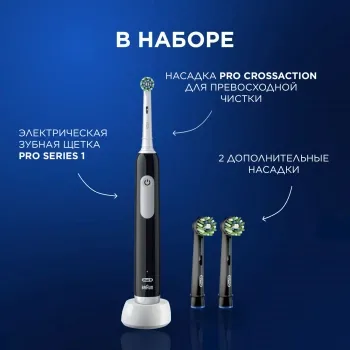    Oral-B Vitality Pro 80813151 
