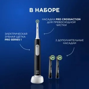    Oral-B Vitality Pro 80813151 