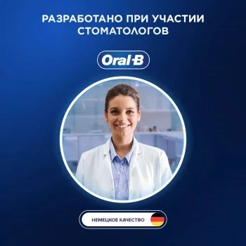    Oral-B Vitality Pro 80813151 