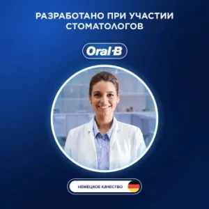    Oral-B Vitality Pro 80813151 