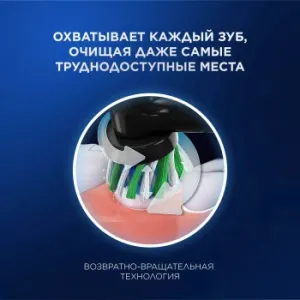    Oral-B Vitality Pro 80813151 