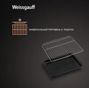   Weissgauff EOM 388 PDX Steam Clean