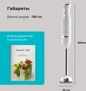  Galaxy LINE GL 2167, 