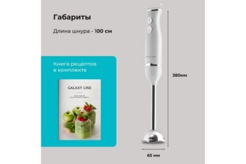  Galaxy LINE GL 2167, 