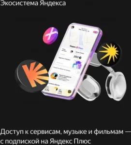   Yandex     24W 1.0 BT/Wi-Fi 10 (YNDX-00054ORG)