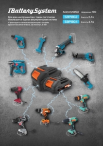   Sturm! SBP1804 18 4 Li-Ion